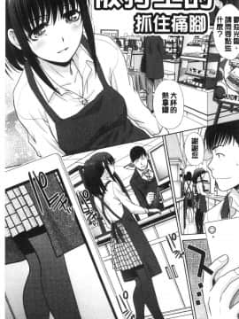 [風的工房][板場広し] メスガオ（発情表情） 發情表情_072