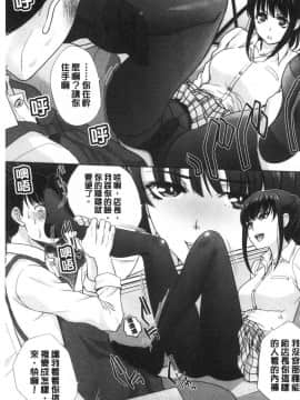 [風的工房][板場広し] メスガオ（発情表情） 發情表情_076