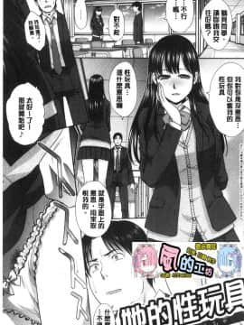 [風的工房][板場広し] メスガオ（発情表情） 發情表情_116