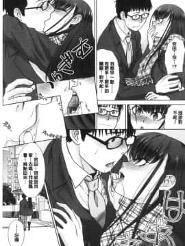 [風的工房][板場広し] メスガオ（発情表情） 發情表情_176