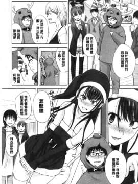 [風的工房][板場広し] メスガオ（発情表情） 發情表情_188