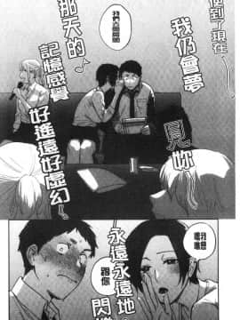 [風的工房][井雲くす] 村又さんの秘密 村又小姐的秘密_040