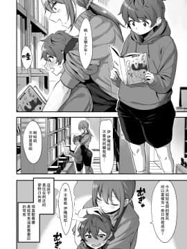 古本屋のお姉さんと_DL_003