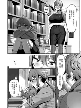 古本屋のお姉さんと_DL_007