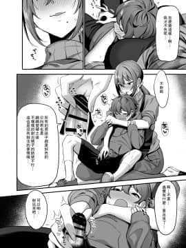 古本屋のお姉さんと_DL_009