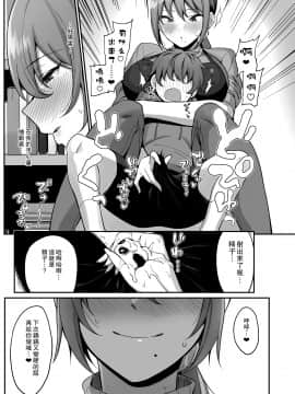 古本屋のお姉さんと_DL_010