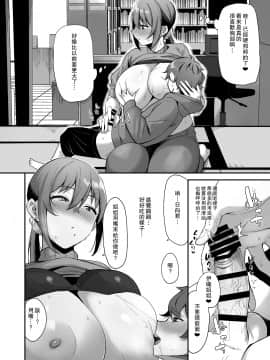 古本屋のお姉さんと_DL_015