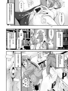 古本屋のお姉さんと_DL_025