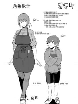 古本屋のお姉さんと_DL_027