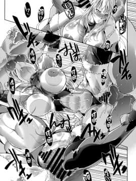 [无毒汉化组] (C87) [TLG (bowalia)] 鏡堕トシ (レッスルエンジェルス サバイバー)_18