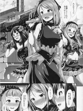 (COMIC1☆9) [たけまさ屋 (武将武)] CINDERELLA ECSTASY 純情かれん (アイドルマスター シンデレラガールズ)_002