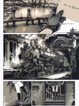 (C97) [70年式悠久機関 (おはぎさん)] コッペリアの姫館 (オリジナル)_03__3