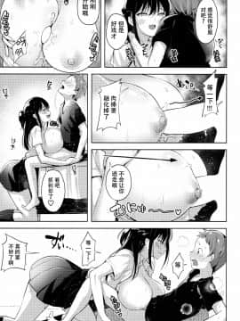 [脸肿汉化组] (C96) [ナマナマゴ (柴七世)] エロ本で釣られたショタが食べられる本 [中国翻訳]_010
