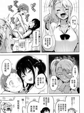 [脸肿汉化组] (C96) [ナマナマゴ (柴七世)] エロ本で釣られたショタが食べられる本 [中国翻訳]_024