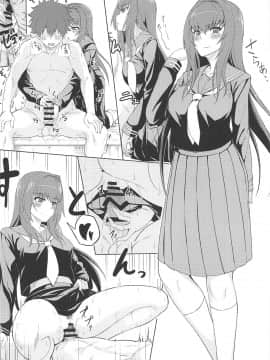 (C94) [世界のTOMIZAWA (荒木ジェッチー)] カルデあ。連結秘録 その1 (Fate Grand Order)_005