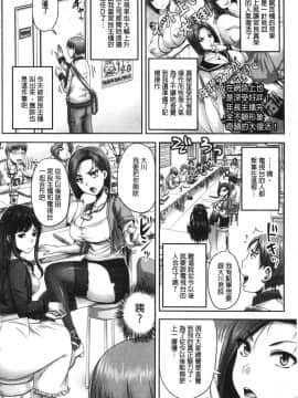 [風的工房][秋神サトル] 実況！生ハメ催眠放送局 實況！生抽插催眠放送局_019