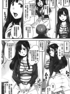 [風的工房][秋神サトル] 実況！生ハメ催眠放送局 實況！生抽插催眠放送局_040