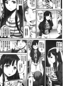 [風的工房][秋神サトル] 実況！生ハメ催眠放送局 實況！生抽插催眠放送局_041