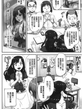 [風的工房][秋神サトル] 実況！生ハメ催眠放送局 實況！生抽插催眠放送局_053