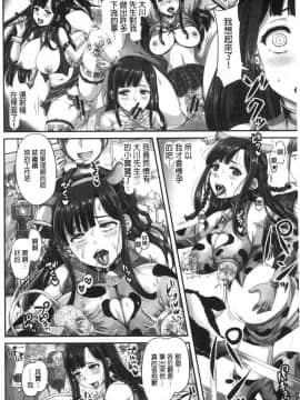 [風的工房][秋神サトル] 実況！生ハメ催眠放送局 實況！生抽插催眠放送局_075