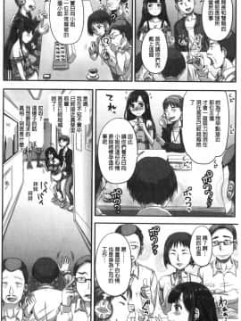 [風的工房][秋神サトル] 実況！生ハメ催眠放送局 實況！生抽插催眠放送局_077