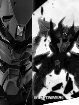 (綱島志朗) 人狼機ウィンヴルガ (チャンピオンREDコミックス)_007