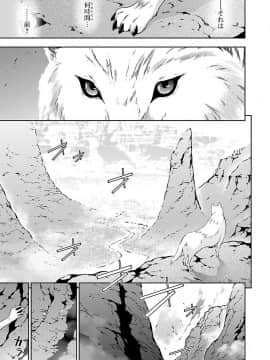 (綱島志朗) 人狼機ウィンヴルガ (チャンピオンREDコミックス)_009