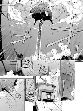 (綱島志朗) 人狼機ウィンヴルガ (チャンピオンREDコミックス)_025