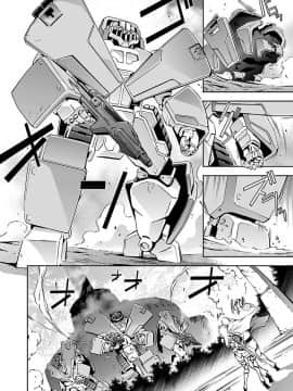 (綱島志朗) 人狼機ウィンヴルガ (チャンピオンREDコミックス)_026