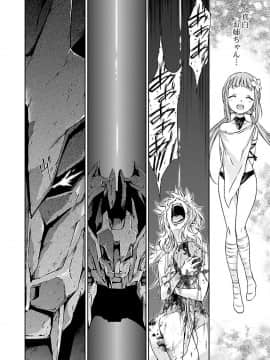 (綱島志朗) 人狼機ウィンヴルガ (チャンピオンREDコミックス)_050