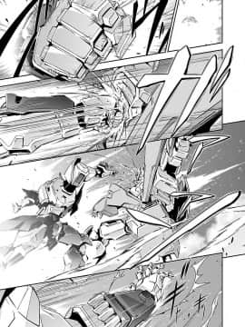 (綱島志朗) 人狼機ウィンヴルガ (チャンピオンREDコミックス)_059