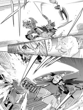 (綱島志朗) 人狼機ウィンヴルガ (チャンピオンREDコミックス)_080
