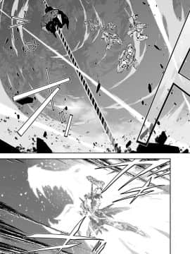 (綱島志朗) 人狼機ウィンヴルガ (チャンピオンREDコミックス)_095