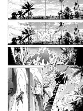 (綱島志朗) 人狼機ウィンヴルガ (チャンピオンREDコミックス)_100