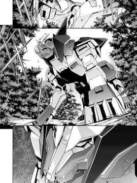 (綱島志朗) 人狼機ウィンヴルガ (チャンピオンREDコミックス)_114