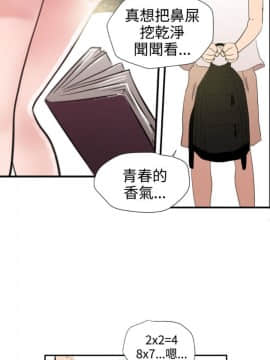 Super Dick_ 001  009