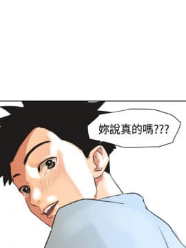 Super Dick_ 003  086