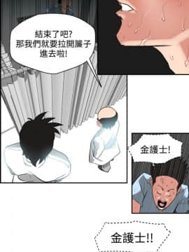 Super Dick_ 005  117