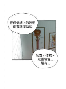 Super Dick_ 005  128