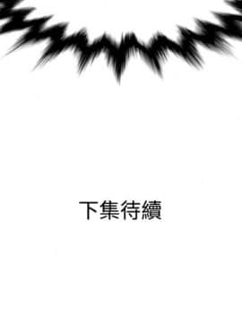 Super Dick_ 006  165