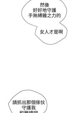 Super Dick_ 007  183