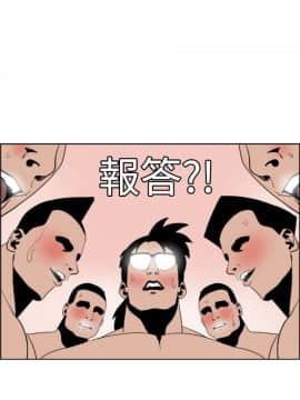 Super Dick_ 007  184