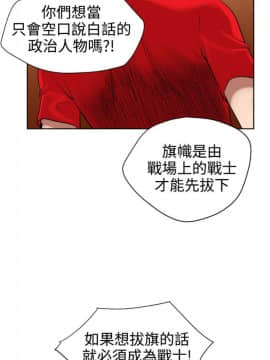 Super Dick_ 007  187