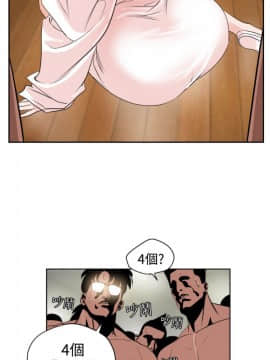 Super Dick_ 008  195