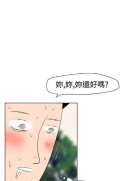 Super Dick_ 009  241
