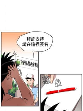 Super Dick_ 010  258