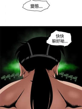 Super Dick_ 010  260