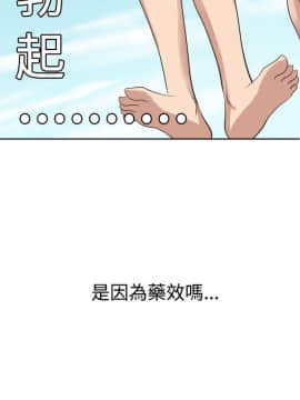 Super Dick_ 016 121