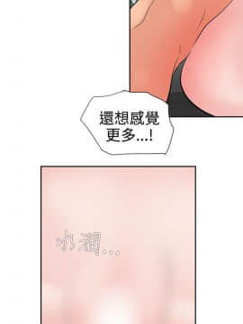 Super Dick_ 018 179