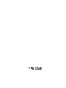 Super Dick_ 018 185